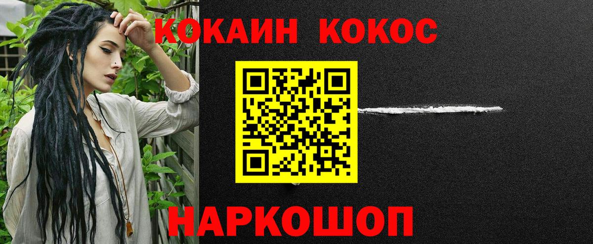 Кокаин Columbia Котельники
