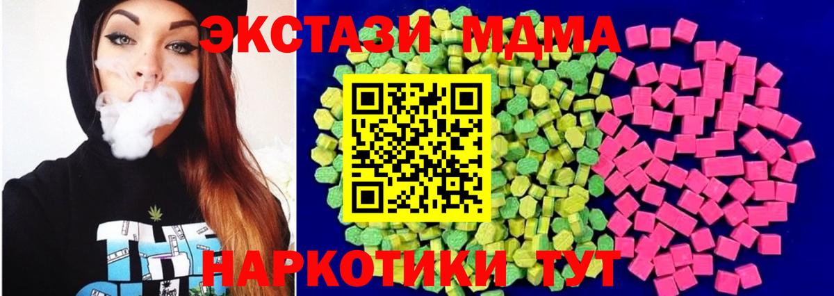 Ecstasy louis Vuitton  Экстази DUBAI  Котельники  Вход с VPN 