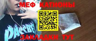 альфа пвп VHQ Кимры