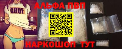альфа пвп VHQ Кимры
