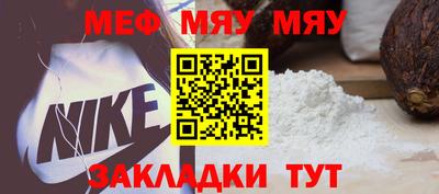 прущие крисы Кингисепп