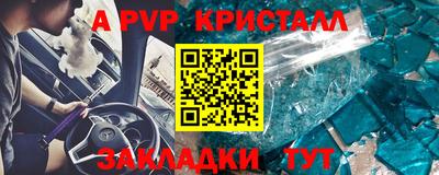сатива Кинель