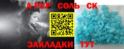кокаин Комсомольск-на-Амуре