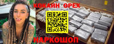 альфа пвп VHQ Кимры