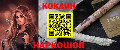 сатива Кинель
