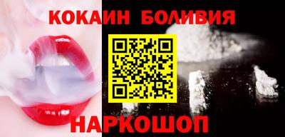 кокаин Комсомольск-на-Амуре