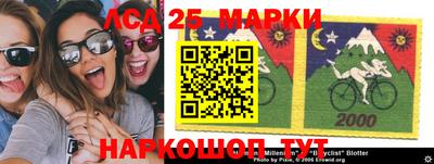 кокаин Комсомольск-на-Амуре