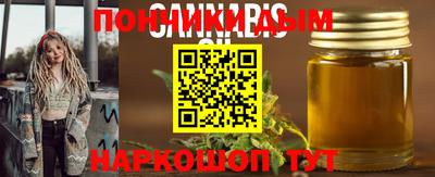 кокаин Комсомольск-на-Амуре