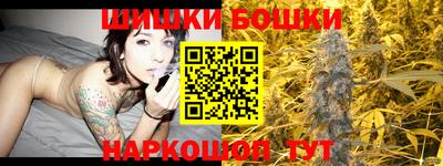 бутик Коммунар