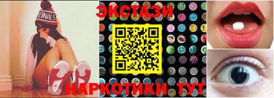 прущие крисы Кингисепп