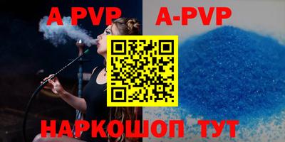 альфа пвп VHQ Кимры