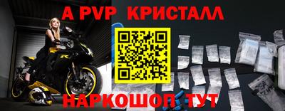 мет Конаково