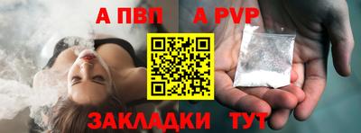 мет Конаково