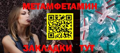 сатива Кинель