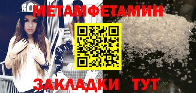 сатива Кинель