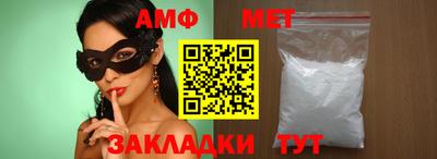 альфа пвп VHQ Кимры