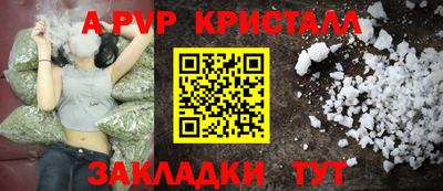 альфа пвп VHQ Кимры