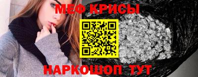 прущие крисы Кингисепп