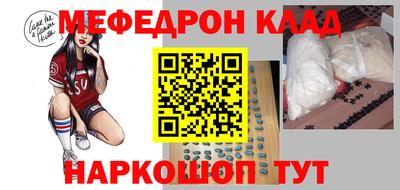 сатива Кинель