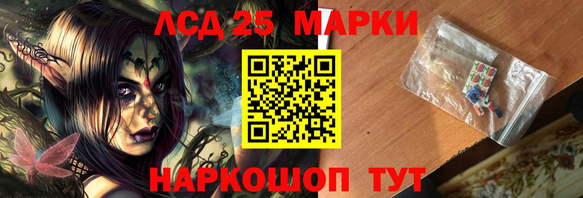 Котельники  Канабис  Кетамин  МЕФ   ГАШ  Вход с VPN  Кокаин  Цена 
