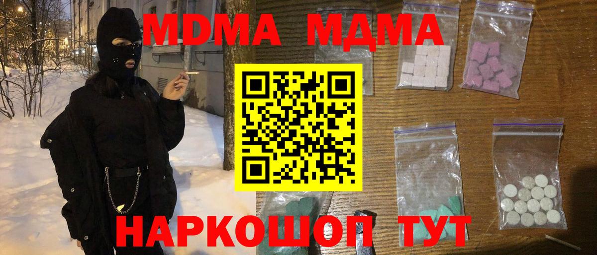 APVP Котельники