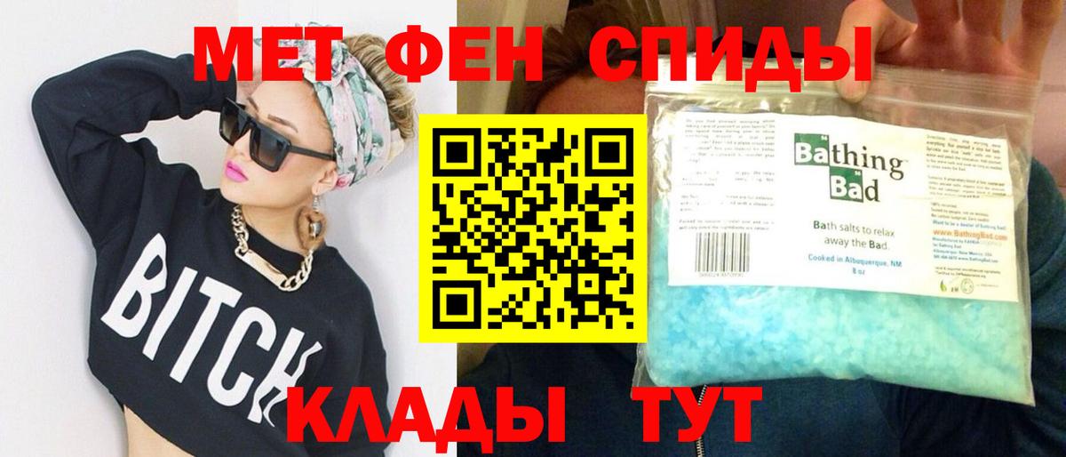 Котельники  Метамфетамин мет  Метамфетамин мет  Вход с VPN 