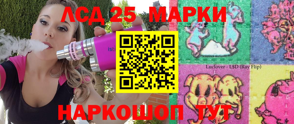 Марки NBOMe 1,8мг  Вход с VPN  Котельники  Марки NBOMe 1,8мг 