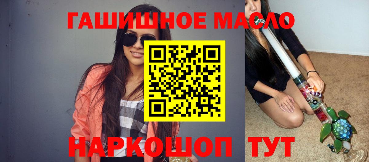 Дистиллят ТГК Wax Котельники