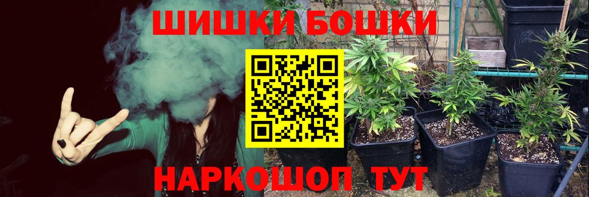 Котельники  Марихуана семена  Вход с VPN  Канабис марихуана  Марихуана Ganja 