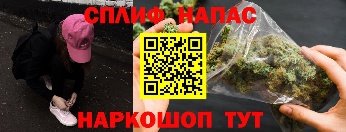 Шишки марихуана THC 21% Котельники